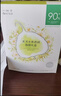 一叶子天才面膜保湿提亮救急舒缓紧致熬夜面膜盒装30片七夕情人节礼物 实拍图