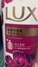 力士（LUX）(LUX)沐浴露 芍药香馥郁奢宠香氛沐浴乳1000g 持久留香 实拍图