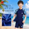 匹克儿童分体游泳衣男童泳装青少年泡温泉泳衣泳裤两件套泳装 实拍图