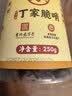 小十字丁家脆哨精瘦脆哨250g贵州特产猪肉即食零食解馋肉干肉脯罐装小吃耐嚼充饥 实拍图