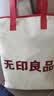 无印良品100%纯棉床上四件套 1.5/1.8米双人全棉床单被套200*230cm 实拍图