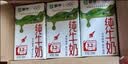伊利【新鲜日期】纯牛奶250ml*21盒整箱 优质乳蛋白早餐奶礼盒装6月产 实拍图