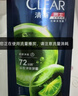 清扬男士去屑洗发水 清爽控油1.2kg 蓬松修护洗头膏热门商品新老随机 实拍图