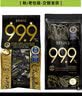 贝纳丝BENNS【逆天苦】99.9%黑巧纯可可脂 618g 无蔗糖日常能量补充休闲零食 实拍图