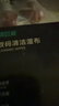 绿巨能（llano）电脑屏幕清洁湿巾oled屏幕清洁布镜头眼镜显示器液晶电视手机平板笔记本清洁Mac擦屏幕湿巾50片 实拍图