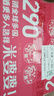 米婆婆醪糟米酒290ml*12杯酒酿糯米酒酒糟即食孝感特产甜酒湖北特产 实拍图