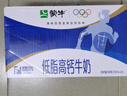 伊利安慕希希腊风味早餐酸奶 原味205g*10盒 礼盒装 实拍图