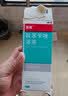 洛芙联苯苄唑溶液喷雾剂60ml+环吡酮胺乳膏30g 实拍图
