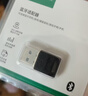 绿联USB蓝牙适配器5.3蓝牙接收器免驱适用键盘鼠标耳机音响手柄电脑台式机外置蓝牙模块无线蓝牙发射器 实拍图