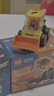 乐高（LEGO）积木城市组60483 旋风车队建筑装载机男女孩儿童玩具生日礼物 实拍图