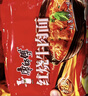 康师傅 方便面 经典红烧牛肉面103g*24袋 泡面袋装整箱速食 方便食品 实拍图