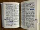 新华字典第13版双色本 赠本词典数字版1年会员权益商务印书馆2026年新版中小学生语文常备工具书 可搭购教材教辅现代汉语词典古汉语常用字字典牛津高阶英语词典作文书成语古代汉语词典 开学季 实拍图