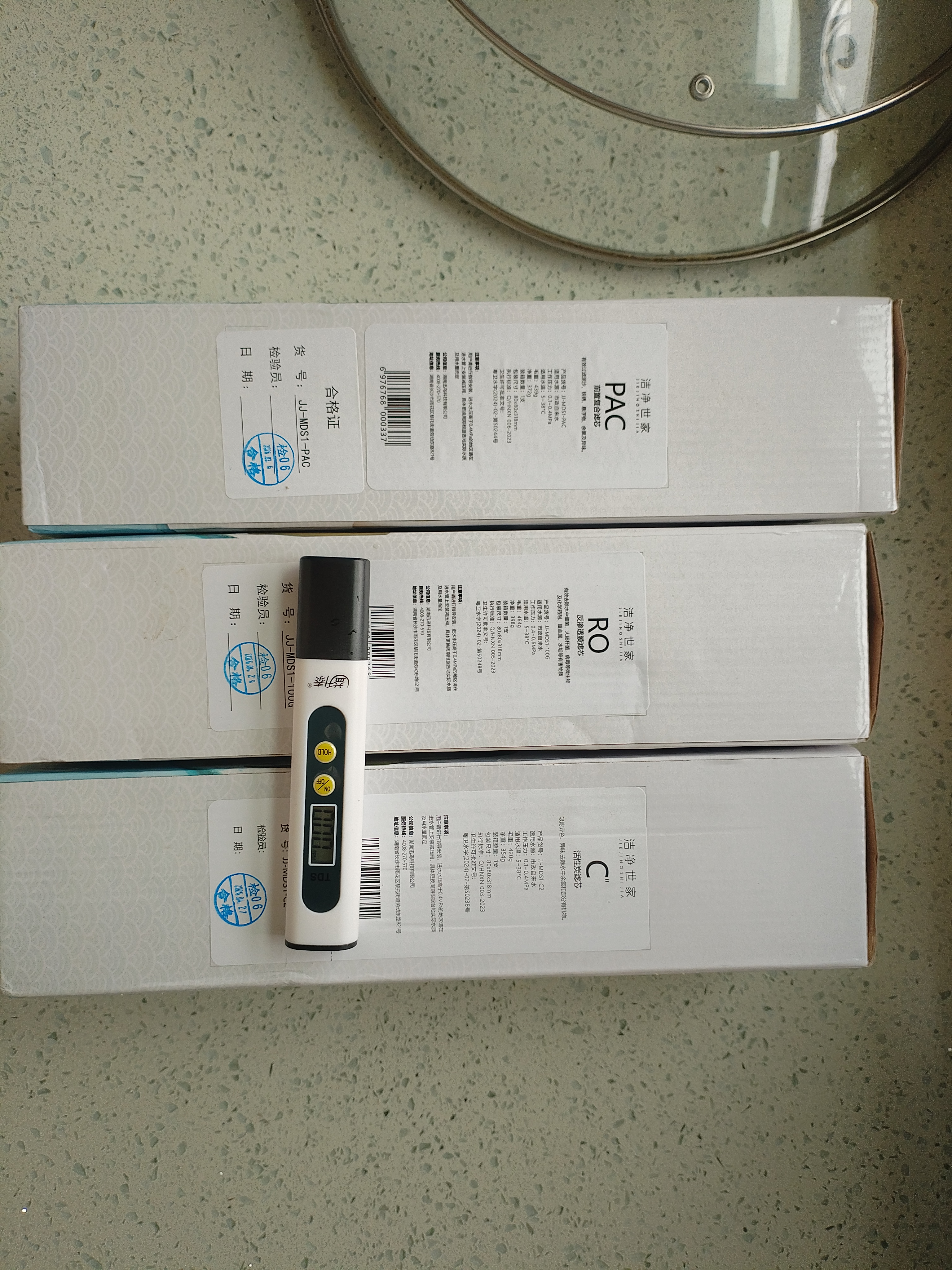 洁净世家适用美的净水器滤芯S1系列PAC复合C1前置活性炭C2后置活性炭RO反渗透膜净水机滤芯 WAH75-03【华凌75G-全套三支】 实拍图