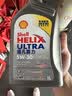 壳牌（Shell）全合成机油超凡喜力5W-30 API/SP A3/B4级 1L灰壳保养香港进口 实拍图