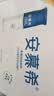 伊利安慕希高端原味酸奶常温酸奶230g*10瓶  5月产 礼盒装 实拍图
