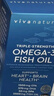 Viva Naturals美国进口高纯度深海鱼油rTG结构omega-3欧米伽3软胶囊180粒*2瓶 180粒*2瓶 实拍图