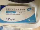 【原研药】哈乐 盐酸坦索罗辛缓释胶囊 0.2mg*10粒/盒 5盒装 实拍图