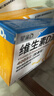 星鲨维生素D滴剂d3滴剂30粒*5盒装儿童促钙吸收+多维铁口服溶液补铁补气血女儿童补铁剂含维生素B叶酸135ml 实拍图