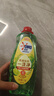 奥妙大桶酵素餐具净洗洁精 橙花小青柑 1kg*2 4斤装 1泵1补去锅具焦糊 实拍图