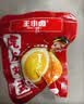 王小卤虎皮鸡蛋香辣味解馋小零食泡面搭档早餐即食鸡蛋400g16个 实拍图