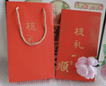 甜蜜点檀木梳子生日礼物女士老婆实用永生花毕业送老师七夕情人节教师节 实拍图