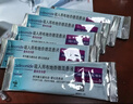 【原研进口】[普米克令舒]吸入用布地奈德混悬液 2ml：1mg*5支/板*1板/袋 实拍图