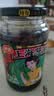 仲景 上海葱油拌面酱470gx2瓶 拌面拌饭拌粉馄饨早餐方便速食调味酱料 实拍图