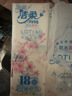 洁柔手帕纸Lotion4层6片*54包纸巾小包樱花保湿精华母婴卫生纸 实拍图
