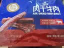 科尔沁风干牛肉干辣味净含量400g 高蛋白休闲零食 肉干肉脯 0添加防腐剂 实拍图