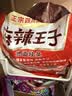 麻辣王子正宗辣条微麻微辣618g（35包)休闲零食大礼包下午茶解馋小零食 实拍图