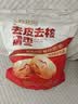 十月稻田 去皮去核灰枣 500g 新疆红枣 软糯香甜 单颗独立包装 零食 辅食 实拍图