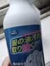 小林康夫衣服除霉剂去霉点霉斑清洗剂清除衣物布艺发霉黑点去黄增白清洁剂 实拍图