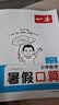 一本暑假口算一升二年级人教版 2026小学数学速算笔算应用算听算暑假作业衔接复习巩固预习新知思维训练 开学季 实拍图