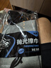 龟牌（Turtle Wax）汽车镀膜剂铂金盾日护聚合瓷车漆车衣养护镀瓷封釉500ml 120110 实拍图