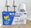 雷达（Raid）电热蚊香液  336晚6瓶装替换装 无加热器无香型 驱蚊液驱蚊用品 实拍图