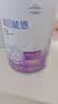 雀巢（Nestle）超启能恩1段 婴幼儿乳蛋白部分水解配方食品0-12个月适用380g*1罐 实拍图