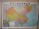 【大字版】2026新版中国地图+世界地图挂图 约1.1米*0.8米 2张精选挂杆 大字清晰 学生地图 地理学习 办公家用 装饰挂图 实拍图