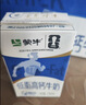 蒙牛低脂高钙牛奶250ml*21盒 早餐健身伴侣 礼盒装送礼礼盒 实拍图