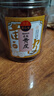 甜心屋正宗黄皮果干250g广东特产甄选凉果蜜饯果干解馋休闲零食热门商品 实拍图