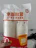 【出口品质】加厚水具套装245ML大容量超市同款杯子家用水杯 白色 245ML 50只装（新老包装随机发货） 实拍图