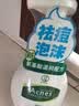 曼秀雷敦乐肤洁氨基酸洁面泡沫150ml 抗痘温和不紧绷男女士水杨酸洗面奶 实拍图