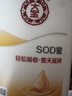 大宝SOD蜜300ml青花香型乳液面霜润肤补水保湿身体乳男女士面部护肤品 实拍图
