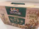 三只松鼠低GI每日纯坚果1050g35袋腰果夏威夷果坚果礼盒礼包中秋团购送礼 实拍图