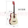 维卡斯（WEIKASI）民谣吉他初学者木吉他单板新手入门练习琴guitar吉它学生男女乐器 38英寸原木色+礼包【初学推荐】 实拍图