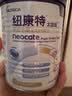 纽太特太益启深度水解配方粉 含乳糖+益生菌HMO 牛奶蛋白过敏婴儿适用 太益启HMO 400g*1罐 【深度水解0-1岁】 实拍图
