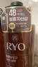 吕（Ryo）棕吕洗发水480ml*2 强健滋养强韧发丝固发防脱持久 韩国进口 实拍图