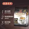益昌老街（AIK CHEONG OLD TOWN）2+1特浓即溶咖啡粉 浓醇口味 马来西亚进口 40条800g 实拍图
