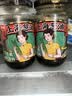 仲景 上海葱油拌面酱230gx2瓶 拌面拌饭拌粉馄饨早餐方便速食调味酱料 实拍图