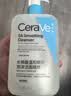 适乐肤（CeraVe）【油痘肌救星】水杨酸洁面473ml（男女士控油祛痘去黑头礼物） 实拍图