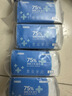 京东京造 75%酒精湿巾80片*3包湿纸巾 赠冰感毛巾 卫生消毒湿巾纸 实拍图
